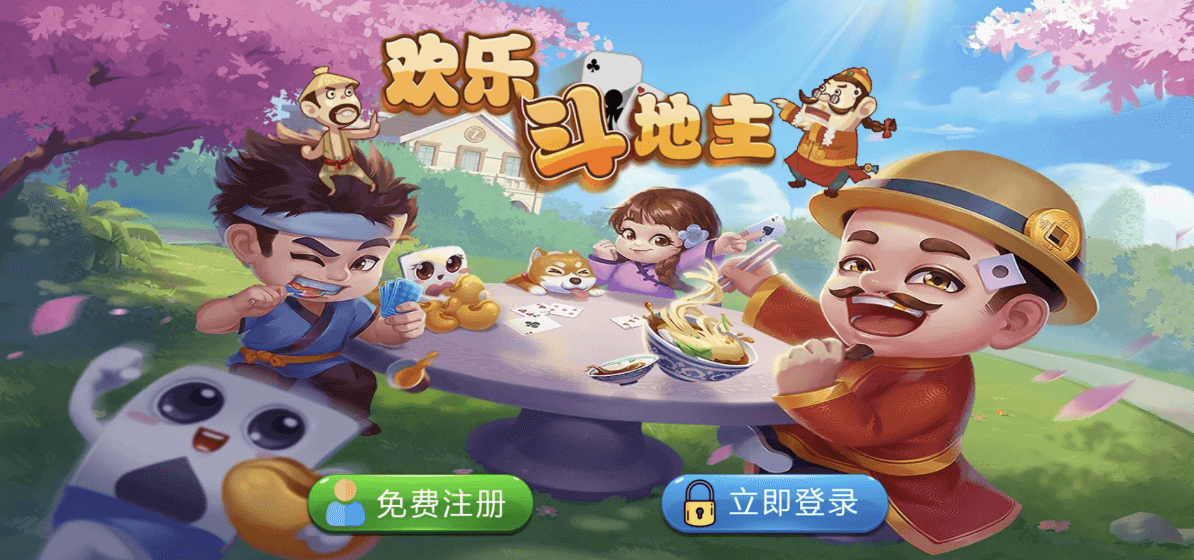 斗地主网页小游戏源码-聆风小站