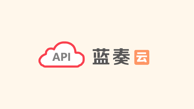 蓝奏云直链解析API-聆风小站