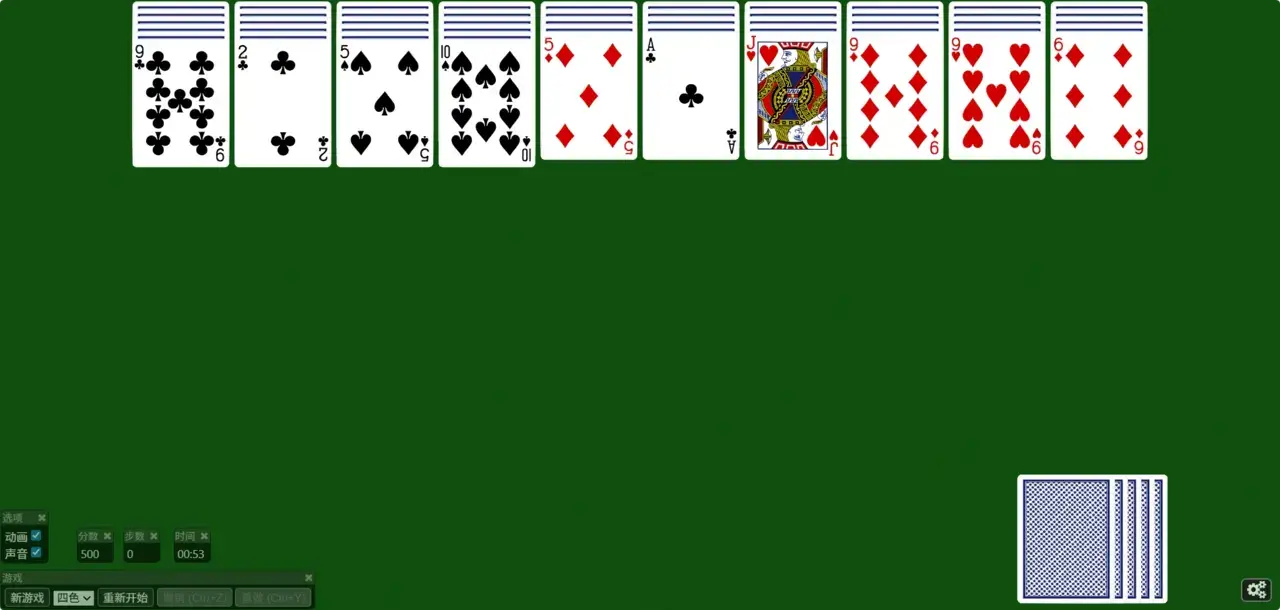 蜘蛛纸牌网页小游戏源码-聆风小站